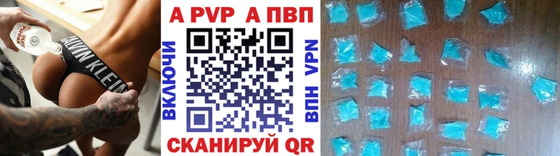 A-PVP Соль  закладки  Дудинка 