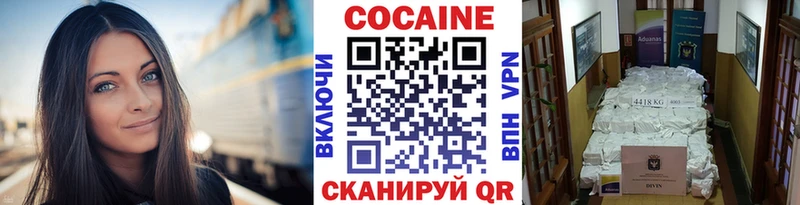 купить наркотики цена  Дудинка  ОМГ ОМГ ТОР  Кокаин Эквадор 
