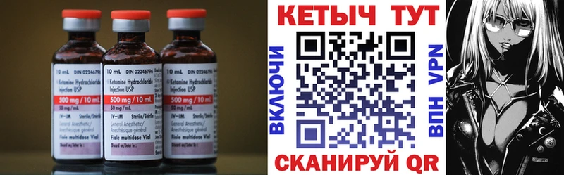 купить наркотики цена  ссылка на мегу рабочий сайт  КЕТАМИН VHQ  Дудинка 