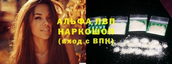 соль ск Аркадак
