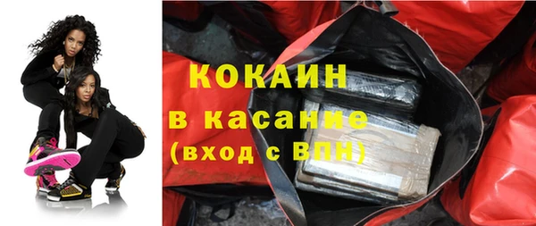 соль ск Аркадак
