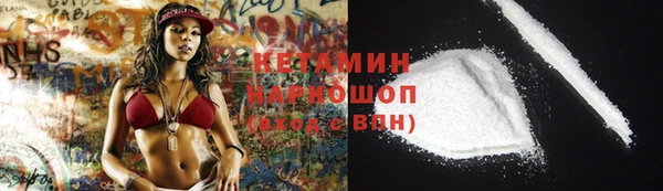 соль ск Аркадак
