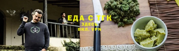 соль ск Аркадак