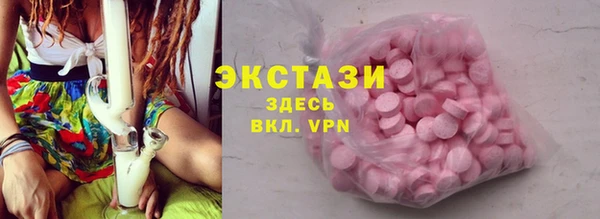 соль ск Аркадак