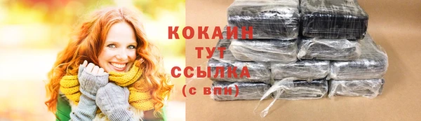 mdma Протвино