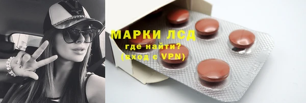 соль ск Аркадак