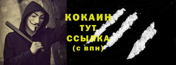 mdma Протвино