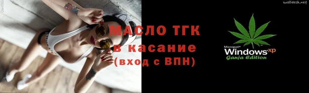 гашишное масло Алексеевка