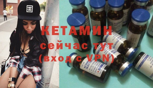 кристаллы Армянск