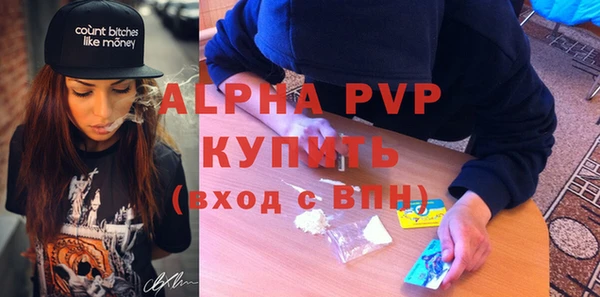 кристаллы Армянск