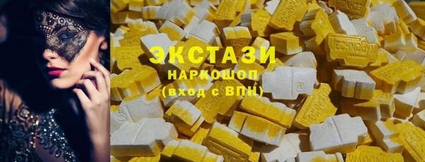 кристаллы Армянск