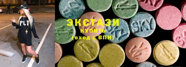 соль ск Арсеньев