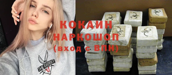 кристаллы Армянск