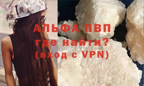 кристаллы Армянск