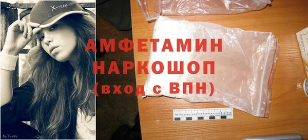соль ск Арсеньев