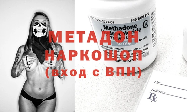 mdma Приозерск