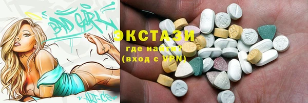 соль ск Аркадак
