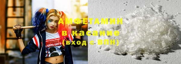 кристаллы Армянск