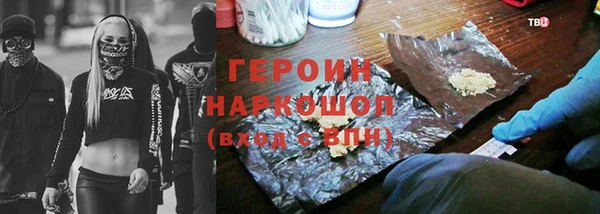 mdma Протвино