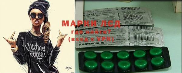 гашишное масло Алексеевка