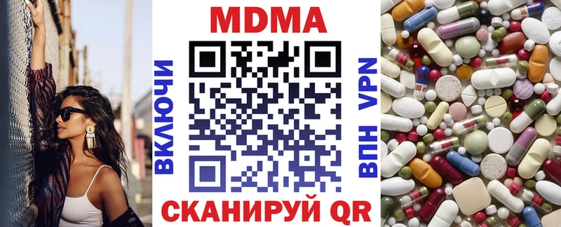 наркотики  Дудинка  MDMA молли 