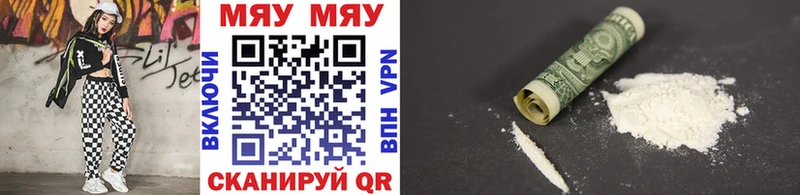 МЕФ VHQ  хочу наркоту  площадка Telegram  Дудинка 