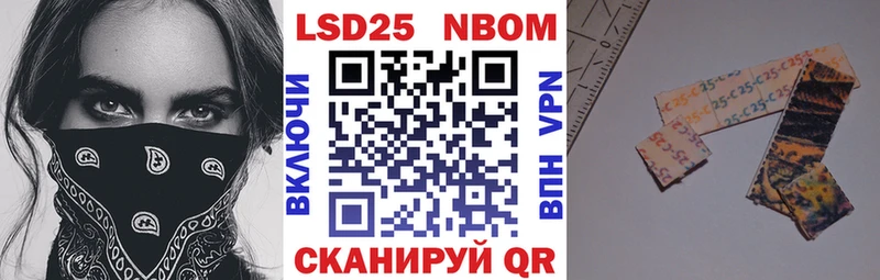 Марки 25I-NBOMe 1,8мг  как найти закладки  Дудинка 