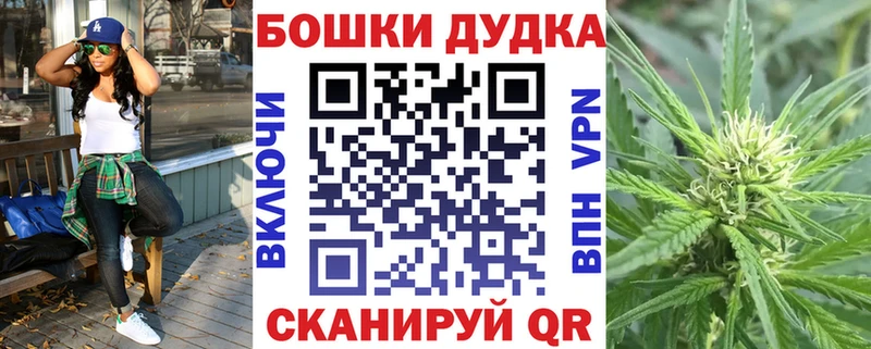 как найти закладки blacksprut зеркало Конопля THC 21% Дудинка